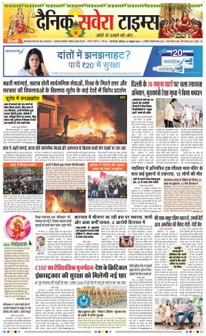 Delhi Main