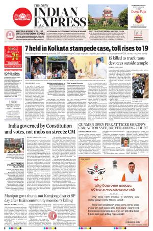 The New Indian Express-Jeypore