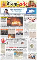 Haryana Main