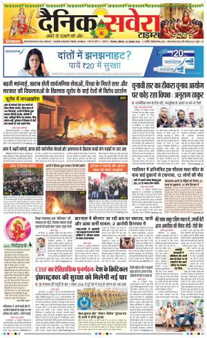 Himachal Main