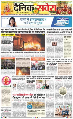 Jammu Main