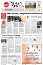 The New Indian Express-Sambalpur