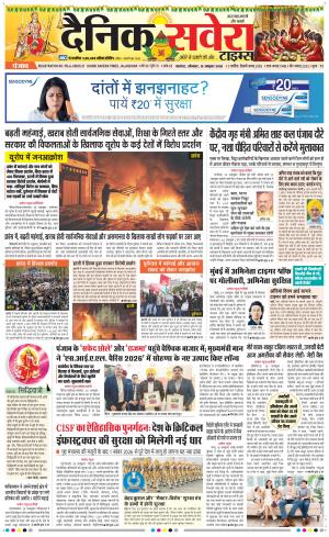 Punjab main