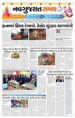 Ahmedabad