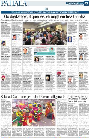 Patiala Page