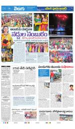 Greater Hyderabad