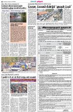 Madurai-Ramnad Supplement