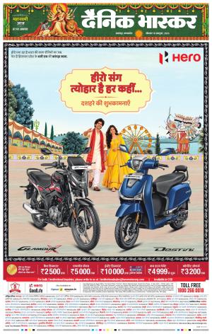 जबलपुर