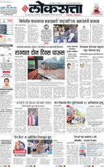 Pune