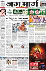 Haryana