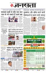  Delhi