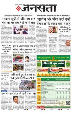  Delhi