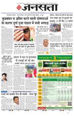 Lucknow