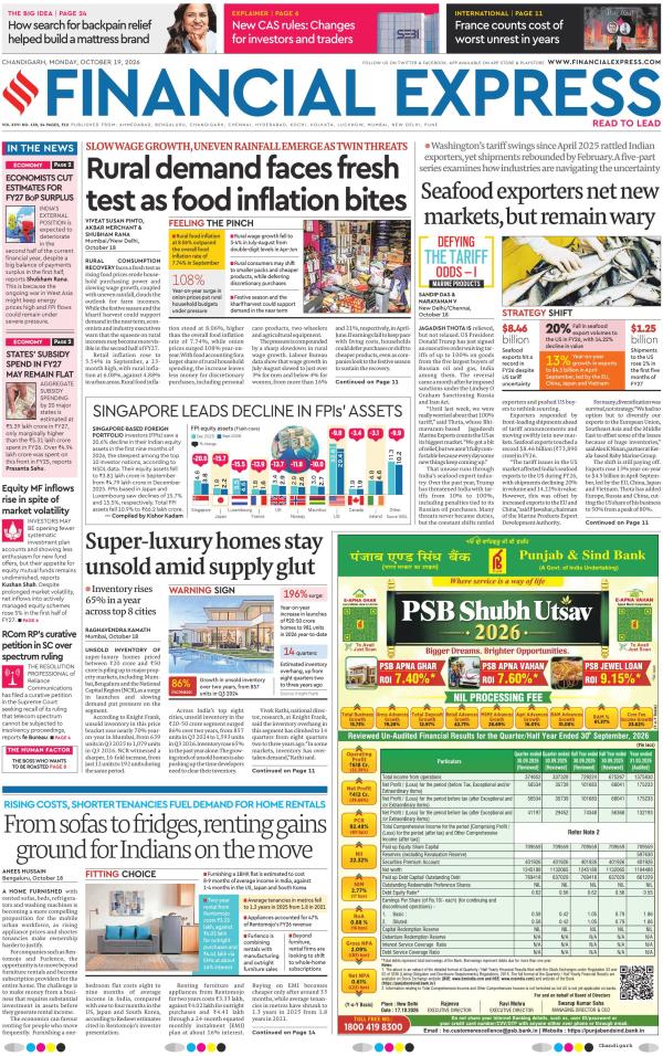 Chandigarh