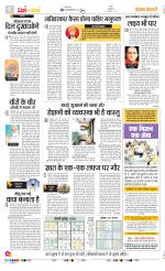 Darm Karm Punjab Kesari