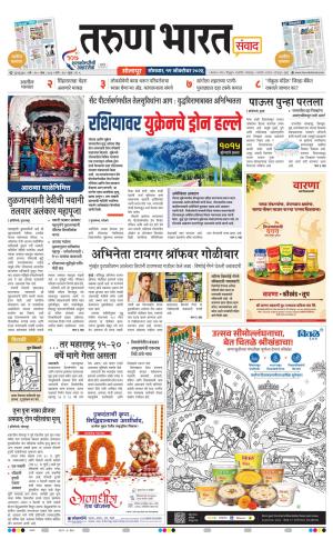 SANWAD SOLAPUR