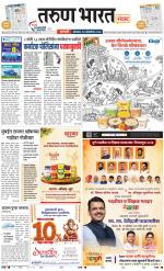 SANGLI