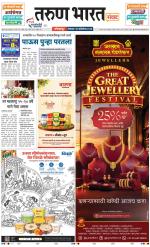 KOLHAPUR
