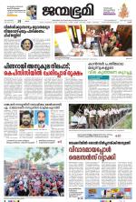 Thrissur