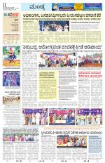 Mandya
