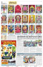Belagavi