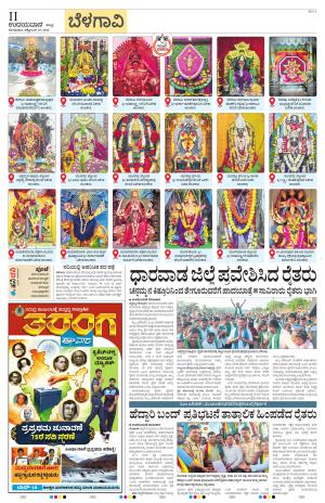 Belagavi