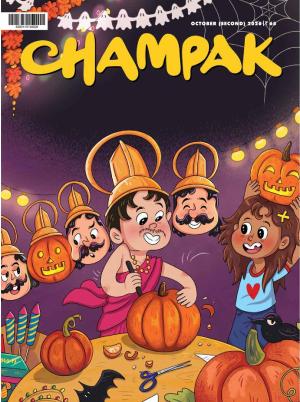 Champak English