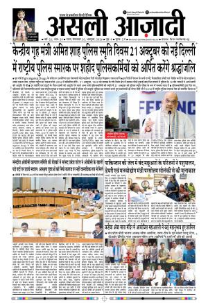 Asli Azadi All Page 