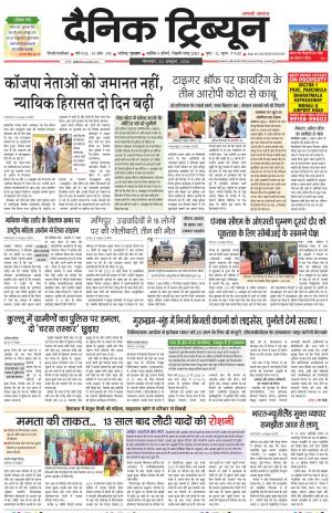  DT_20_October_2026