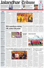 Jalandhar Tribune
