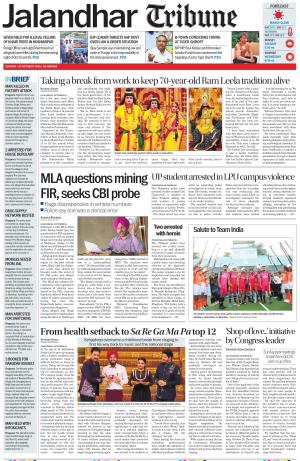 Jalandhar Tribune