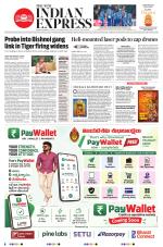 The New Indian Express-Tadepalligudem