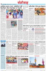 Chandigarh