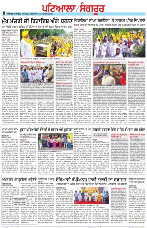  PS_20_October_2026