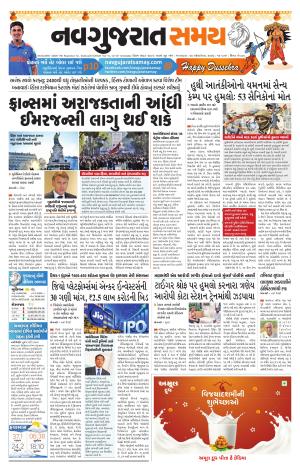 Ahmedabad