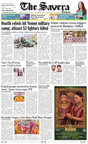 Jammu The Savera