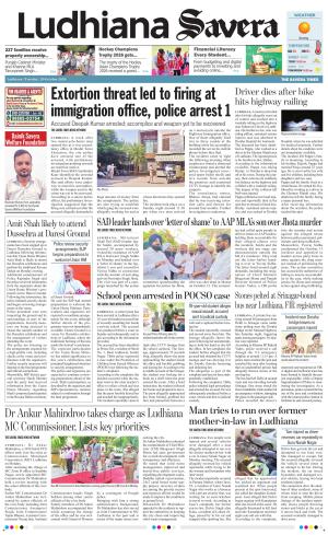 Ludhiana Savera