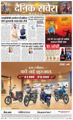 Haryana Main