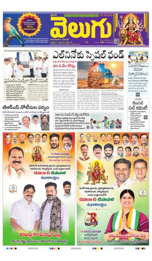 Telangana Main