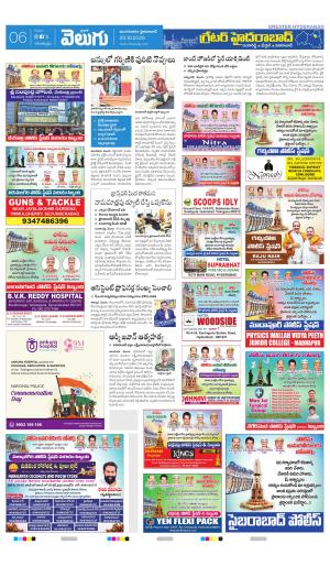 Greater Hyderabad