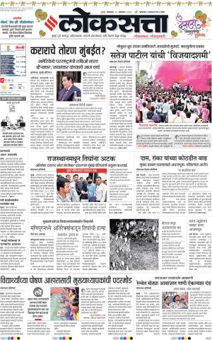 20-10-2026