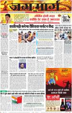 Haryana