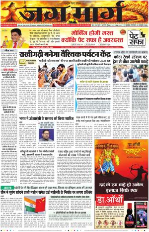Haryana