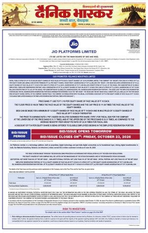 chhatarpur bhaskar