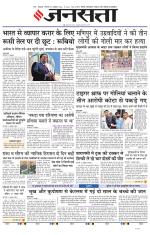Lucknow