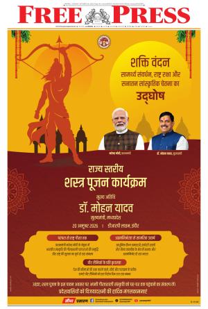 20-10-2026