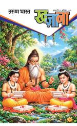 KHAJANA