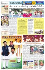 Tumkur