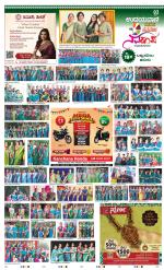 Sudina (Puttur - Sullia)