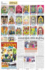Belagavi